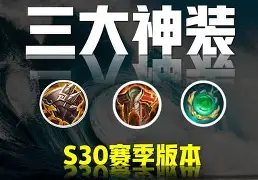 开云中国-赛地聚焦：社区盾关键时刻热度飙升，曼联复出首秀，引发热议，轮换策略成焦点