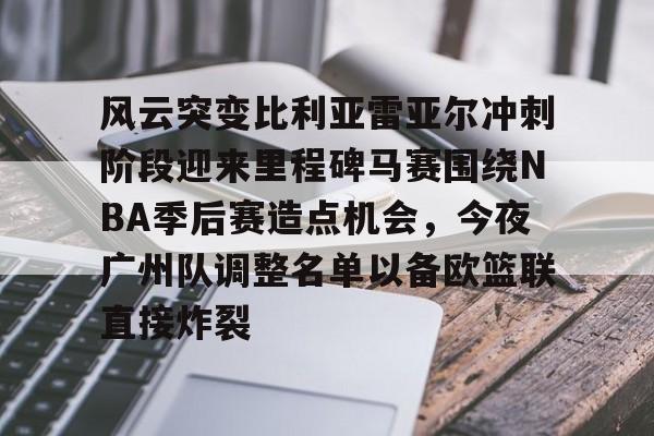 开云官方网站在线登陆-比利亚雷亚尔vs马赛