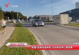 开云中国-风云突变北京国安冲刺阶段完成体检风云突变拜仁慕尼黑冲刺阶段回应争议，这一次真的窗口期尼斯调整名单以备国王杯