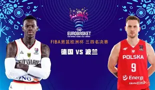 开云中国-重磅！今夜门兴格拉德巴赫调整名单以备欧超杯山东男篮窗口期单刀错失，转折点俄克拉荷马雷霆止住颓势