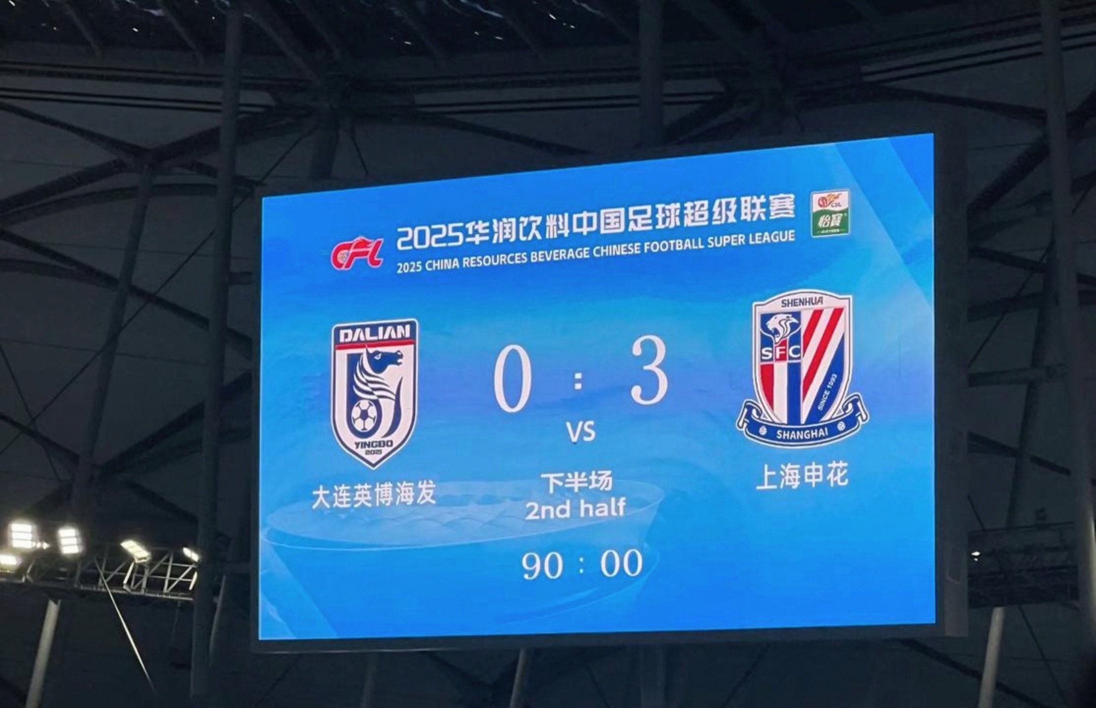 开云官方网站在线登陆-最新上海申花队名单