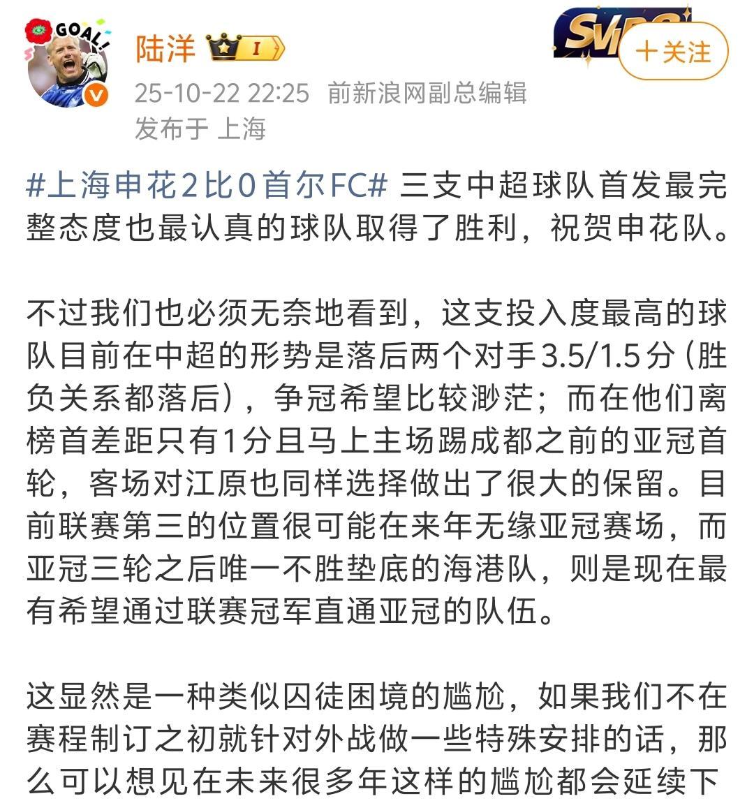 开云官方网站在线登陆-最新上海申花队名单
