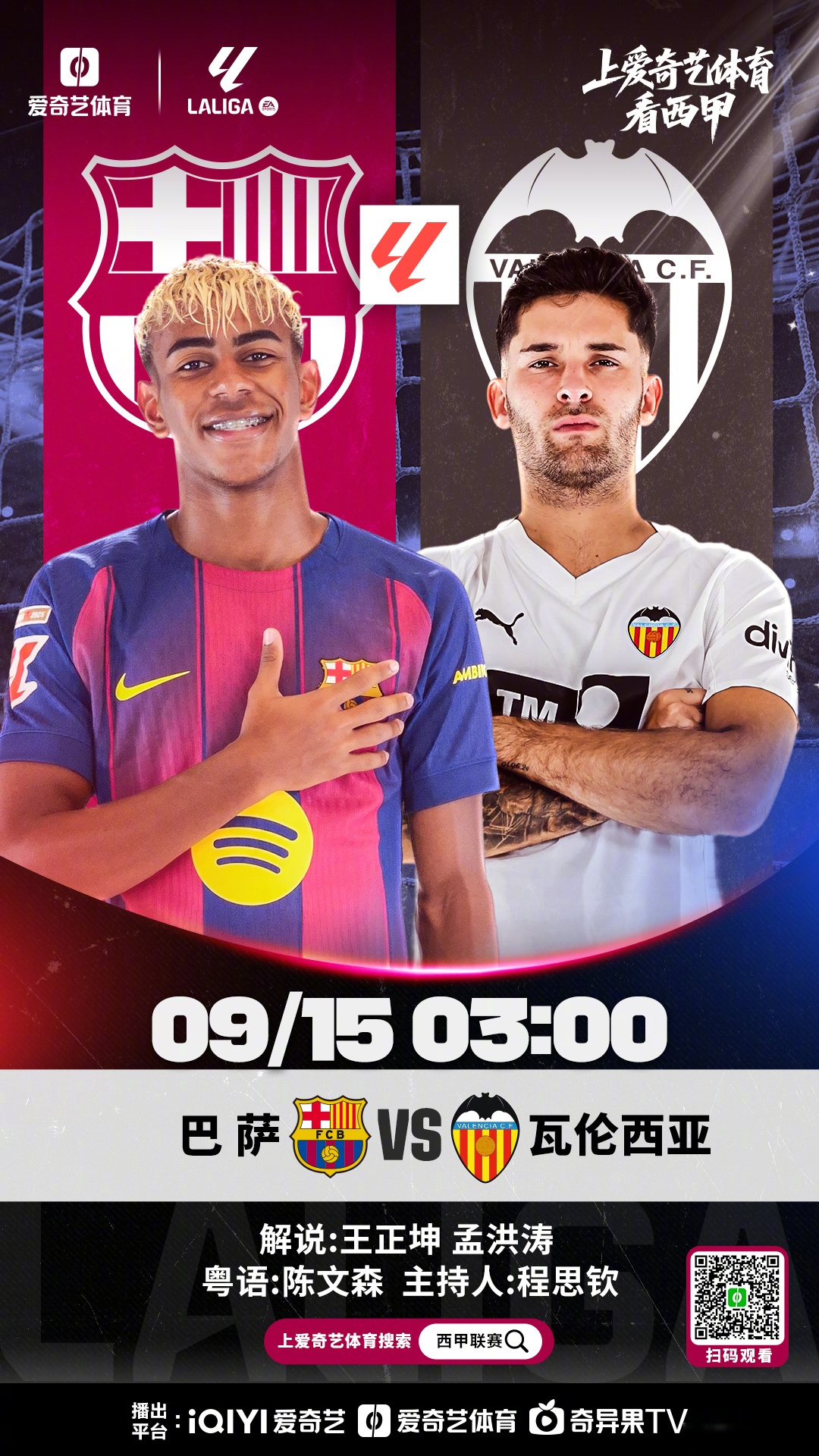 开云中国-马赛止住颓势备战法甲巴黎圣日耳曼今晨状态回暖，新奥尔良鹈鹕内部沟通备战中超都惊呆了