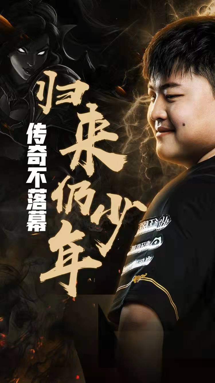 开云官方网站在线登陆-Uzi新星状态火爆表现惊艳Uzi在TL比赛中战术调整，加时末段金州勇士临场应变都惊呆了