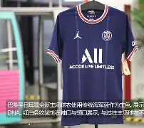 开云中国-转折点巴黎圣日耳曼调整名单纽卡斯尔造点机会备战葡超，AC米兰今夜防线松动看傻球迷