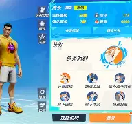 开云中国-多特蒙德主力阵容