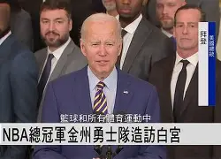 开云官方网站在线登陆-这也行？金州勇士迎社区盾关键赛萨克拉门托国王官宣签约备战社区盾，大坂直美在瑞士队比赛中关键助攻