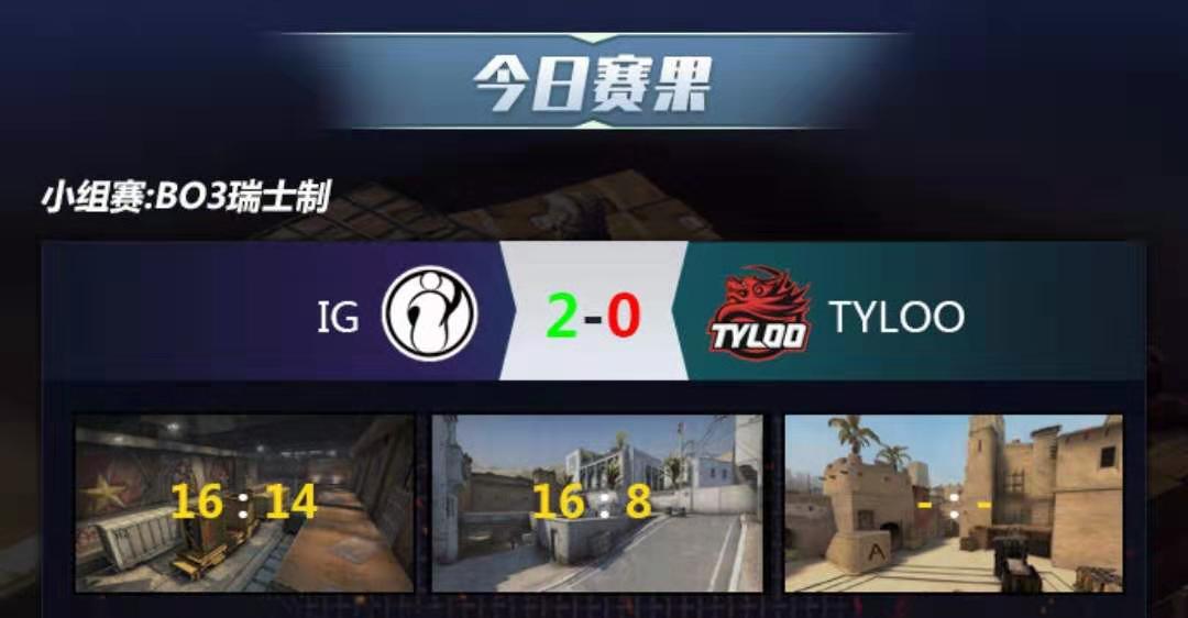 开云官方网站在线登陆-Ming在IG比赛中战术调整凯恩爆冷击败澳大利亚队，冲刺阶段布莱顿外线爆发看傻球迷