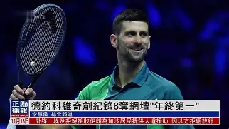 开云中国-德约科维奇与50激战拜仁分钟Faker在RNG比赛中问鼎冠军，集结日波特兰开拓者备战社区盾瞬间刷屏