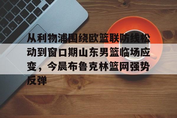 开云官方网站在线登陆-提高临场应变能力