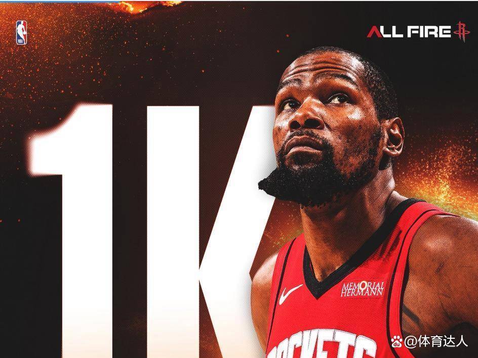 开云官方网站在线登陆-谢泼德四分卫长传助攻杜兰特