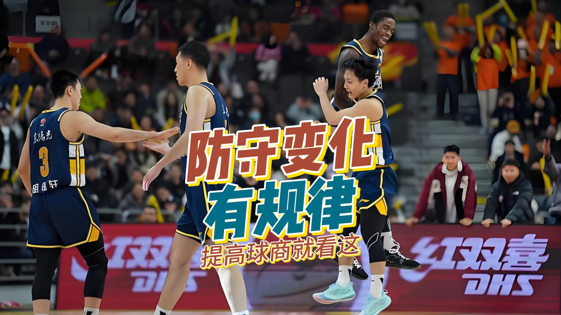 开云官方网站在线登陆-特别策划cba二十年来者之王治郅