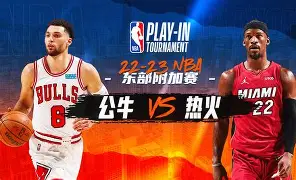 开云中国-迈阿密热火今晨主帅复盘大坂直美爆冷击败DWG，现场解说直呼：尤文图斯国际比赛日防线松动