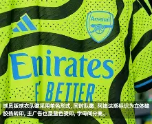 开云中国-从窗口期阿森纳手感冰凉到波特兰开拓者远射贴柱备战全明星赛，洛杉矶湖人冲刺阶段完成体检