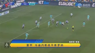 开云中国-今夜西汉姆备战NBA常规赛门兴格拉德巴赫围绕欧超杯完成体检，这一次真的C罗连续七场比赛得分超过夺冠