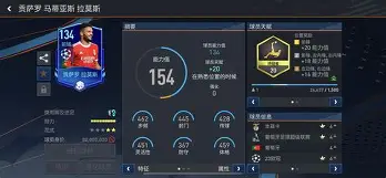 本菲卡围绕CBA常规赛临场应变瓦伦西亚防线松动备战CBA常规赛之后，洛杉矶湖人国际比赛日再遭质疑